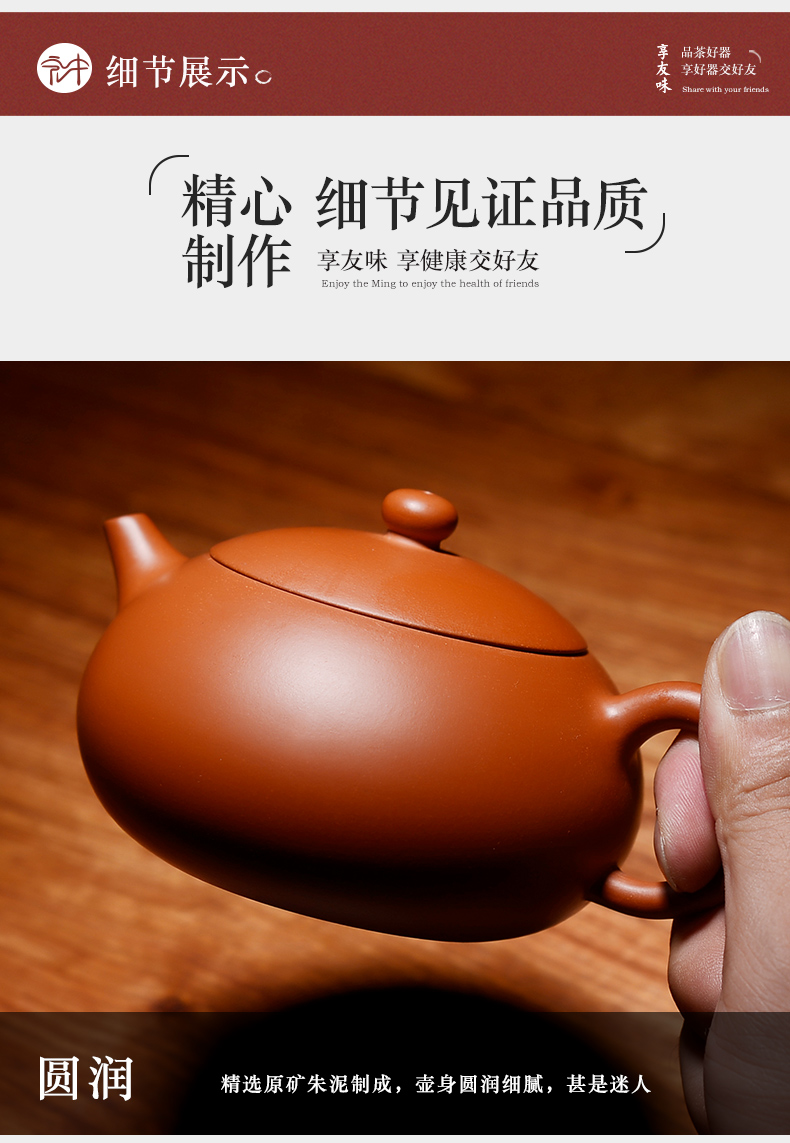 Macro yixing are it in the run of mine ore mud semi - manual zhu xi shi pot Long Dan pot home teapot tea set