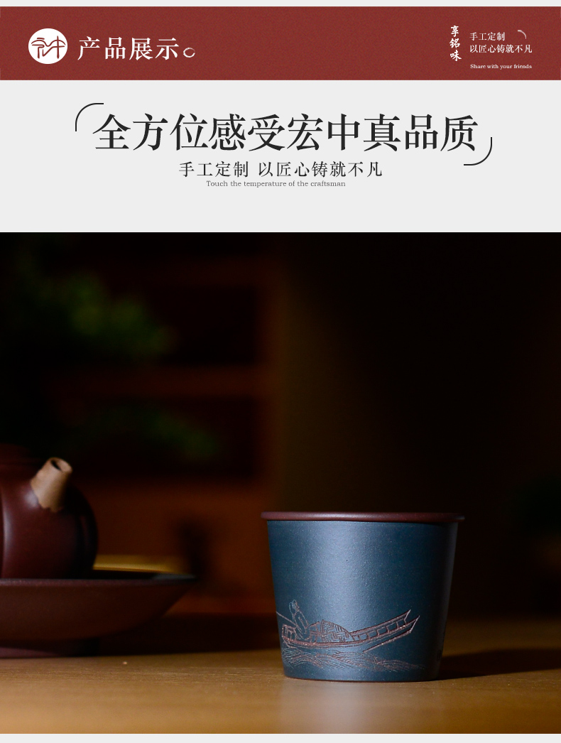 Macro "famous works" master yixing purple sand cup in the hand carved painting only sample tea cup kung fu tea cups