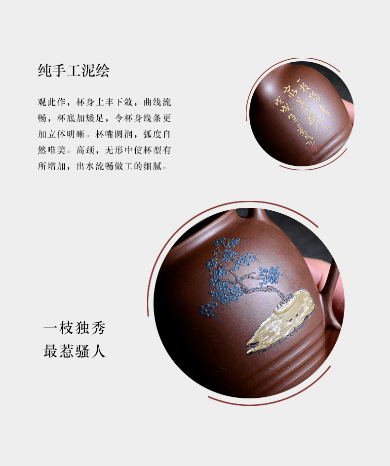 Macro fair ", "famous works" yixing purple sand cup points and cup tea is tea sea mud painting by hand fair keller