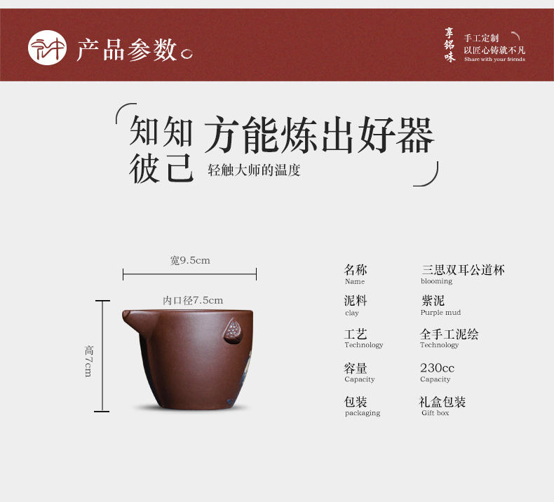 Macro fair of purple sand cup pure manual mud painting kung fu tea is tea tea set points sea "famous works"