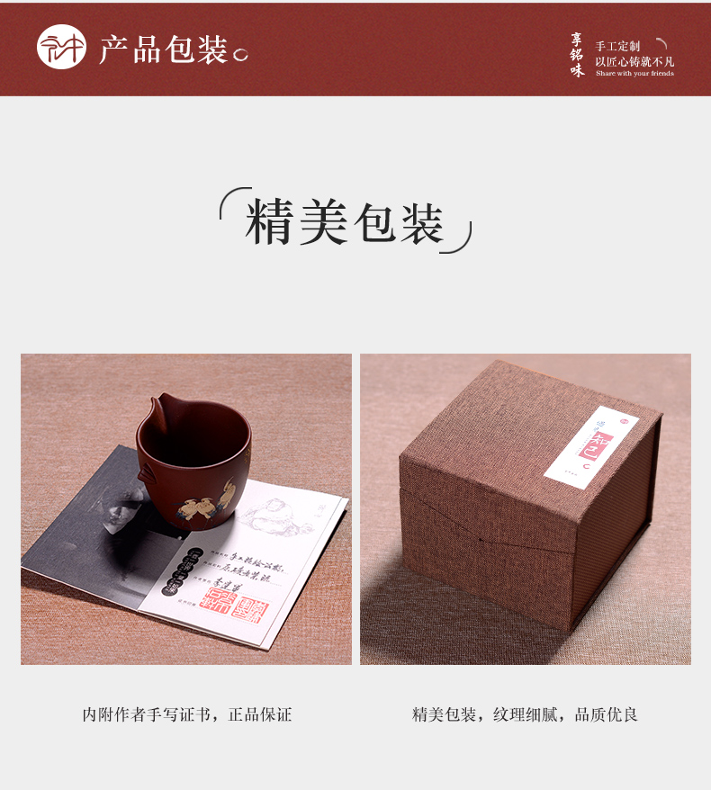 Macro fair of purple sand cup pure manual mud painting kung fu tea is tea tea set points sea "famous works"