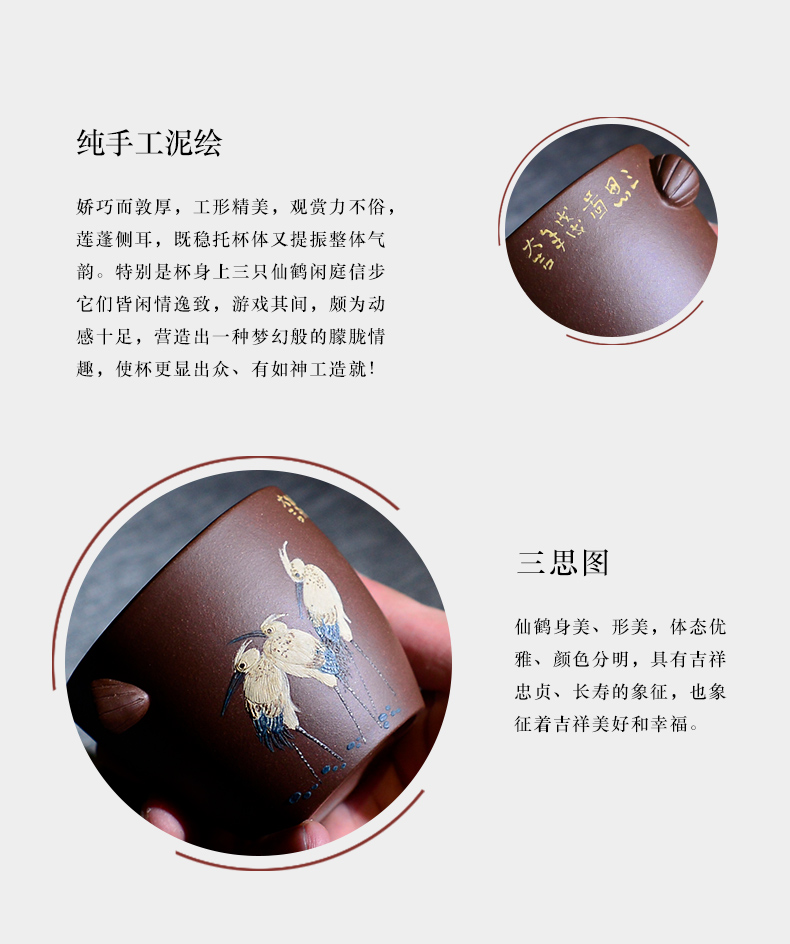 Macro fair of purple sand cup pure manual mud painting kung fu tea is tea tea set points sea "famous works"