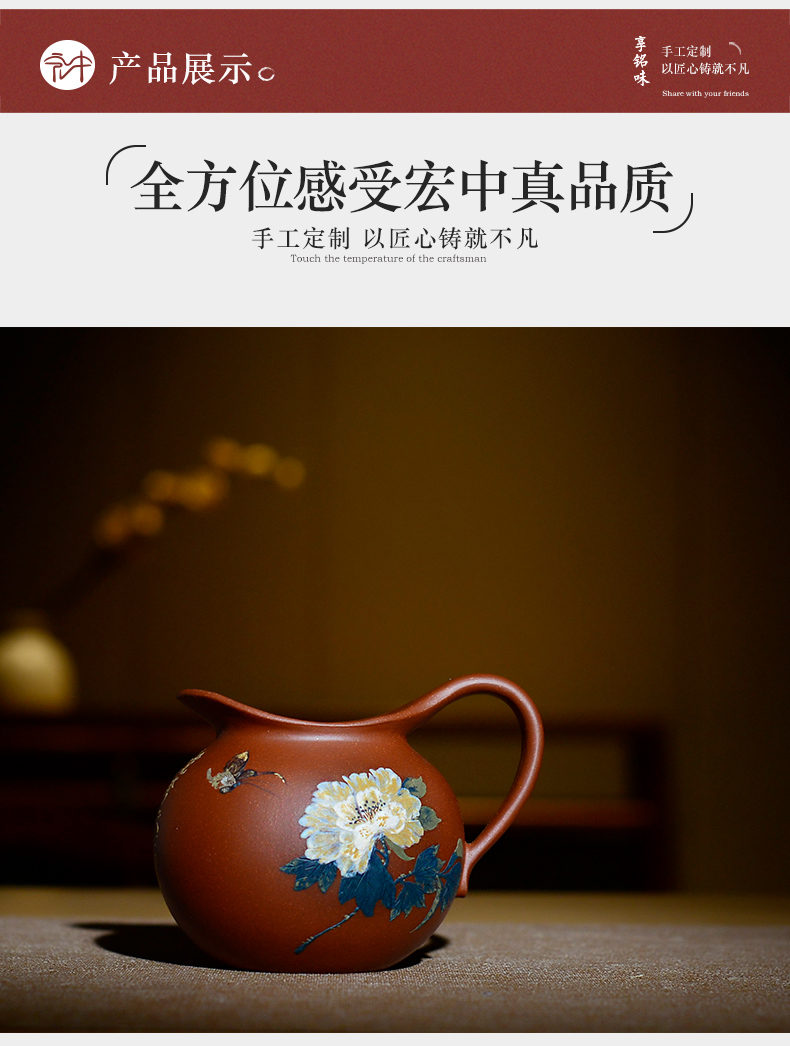 Macro fair in yixing purple sand cup run of mine ore bottom groove kung fu tea tea tea points by hand) suit