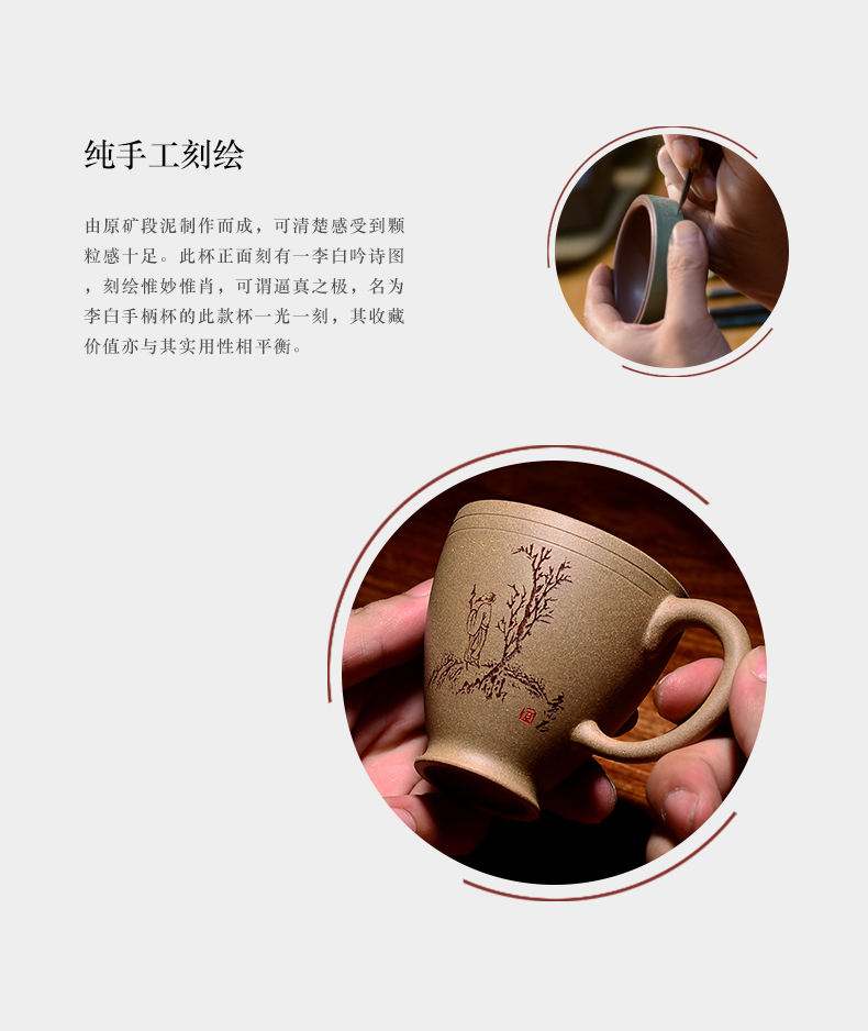 Macros in yixing purple sand cup pure manual small host single cup tea cup handle cup kung fu tea sample tea cup