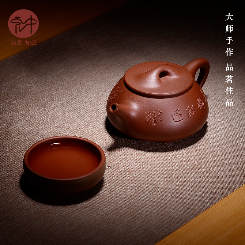 Macro yixing are it in the pure manual undressed ore JingZhou purple clay stone gourd ladle pot teapot tea busines