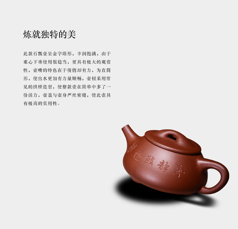 Macro yixing are it in the pure manual undressed ore JingZhou purple clay stone gourd ladle pot teapot tea busines