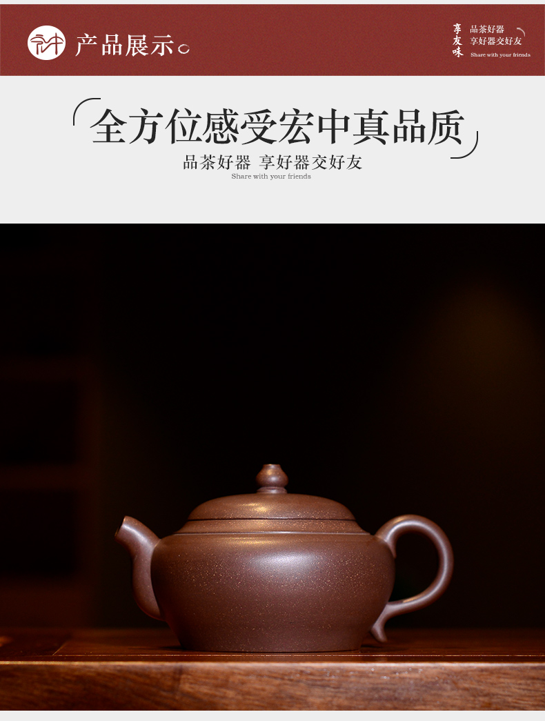 Macros in yixing pure manual it undressed ore old purple mud flat gourd jug of the constant temperature air hidden old tea exclusive"