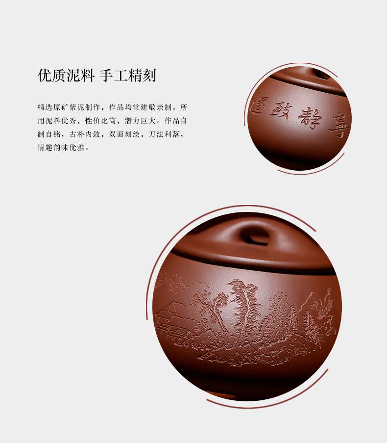 Macro yixing are it in the pure manual undressed ore JingZhou purple clay stone gourd ladle pot teapot tea busines