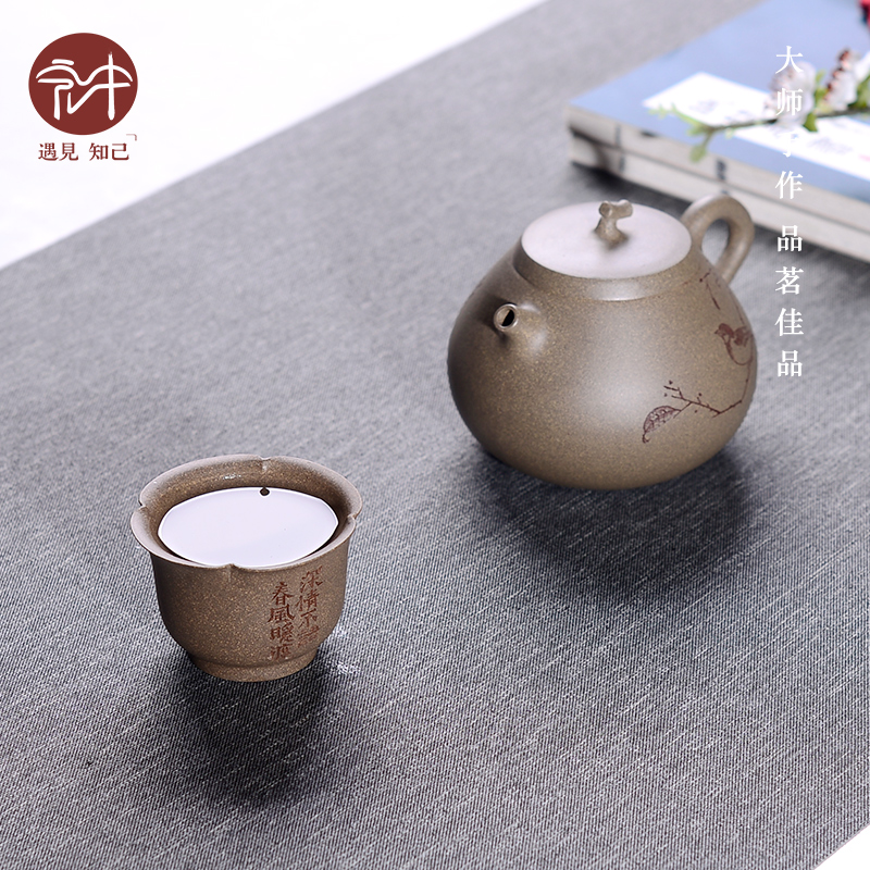 Macro "famous works" in yixing purple sand cup of pure manual master cup sample tea cup tea cup, cup