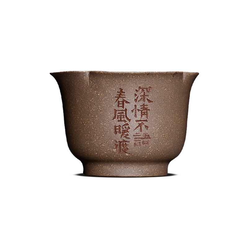 Macro "famous works" in yixing purple sand cup of pure manual master cup sample tea cup tea cup, cup