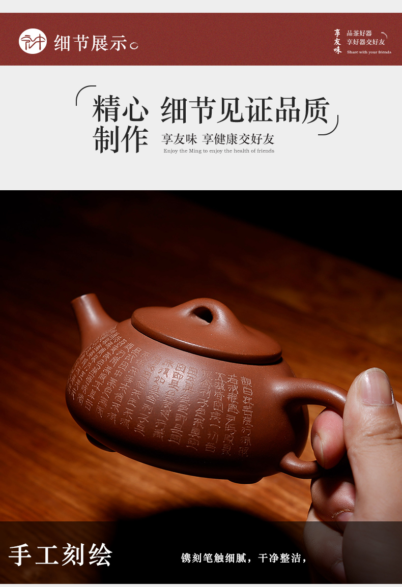 Macros are it in the teapot yixing manual chang min kung fu home stone gourd ladle bottom of the pot of tea set trough the teapot