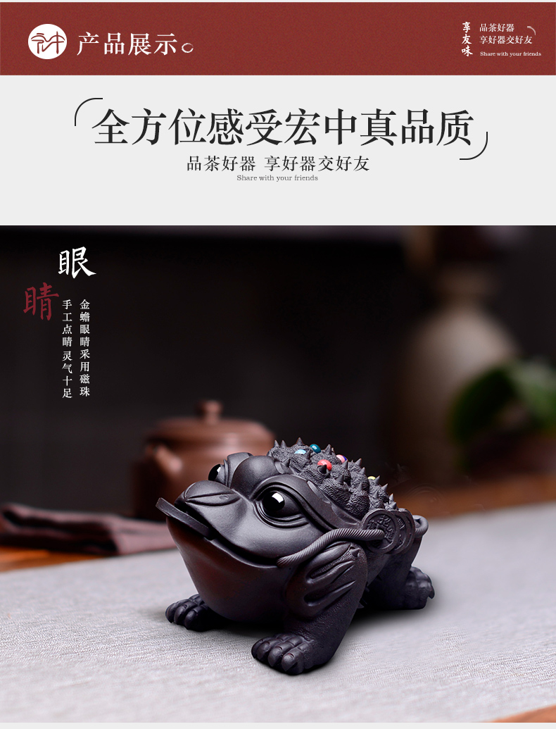 Macros in yixing purple sand tea set pet furnishing articles in plutus pure manual large spittor tea to keep fine tea play a toad