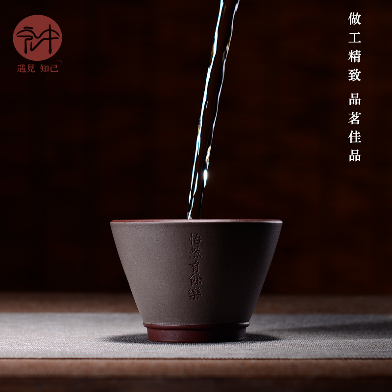 Macro "famous works" purple sand sample tea cup of pure manual master of kung fu tea cups hat cup - wining music