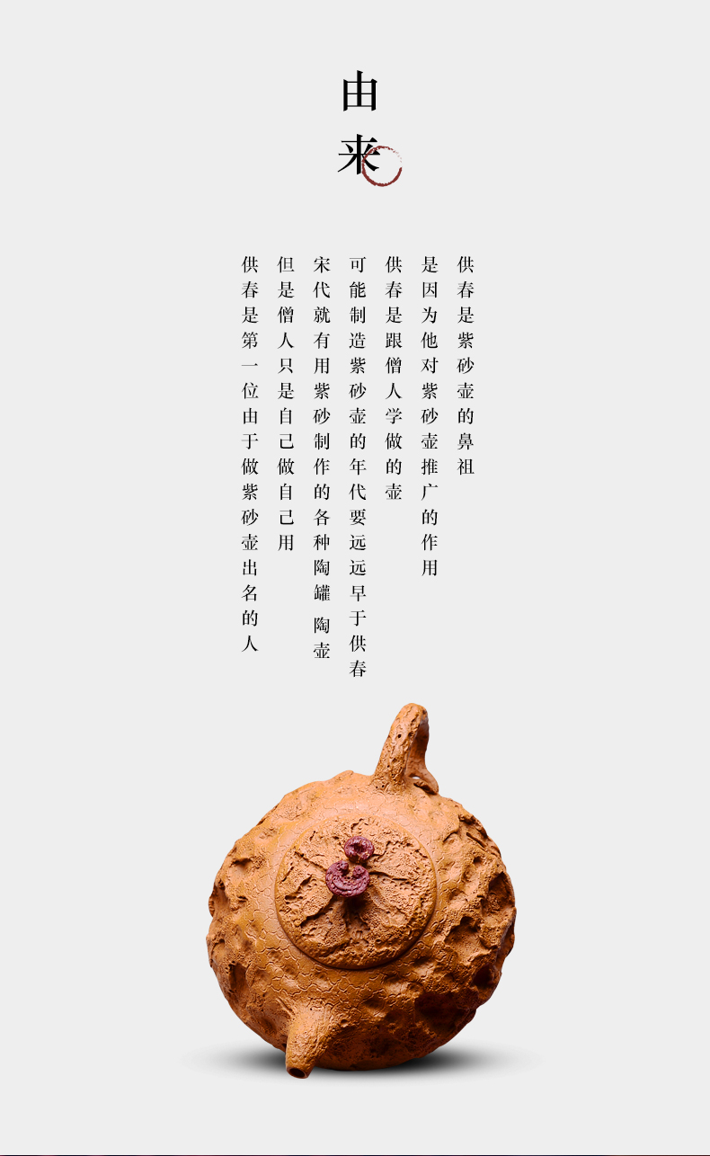 The macro new yixing ore gold period of mud all manual it thin foetus ganoderma lucidum for spring 200 ml The sketch