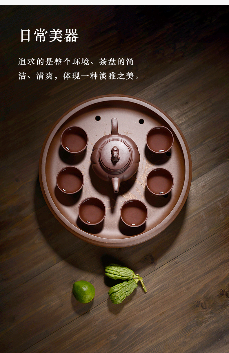 Yixing purple sand tea tray in the macro pallet pure manual double circular tea sea water storage type small dry tea tea set