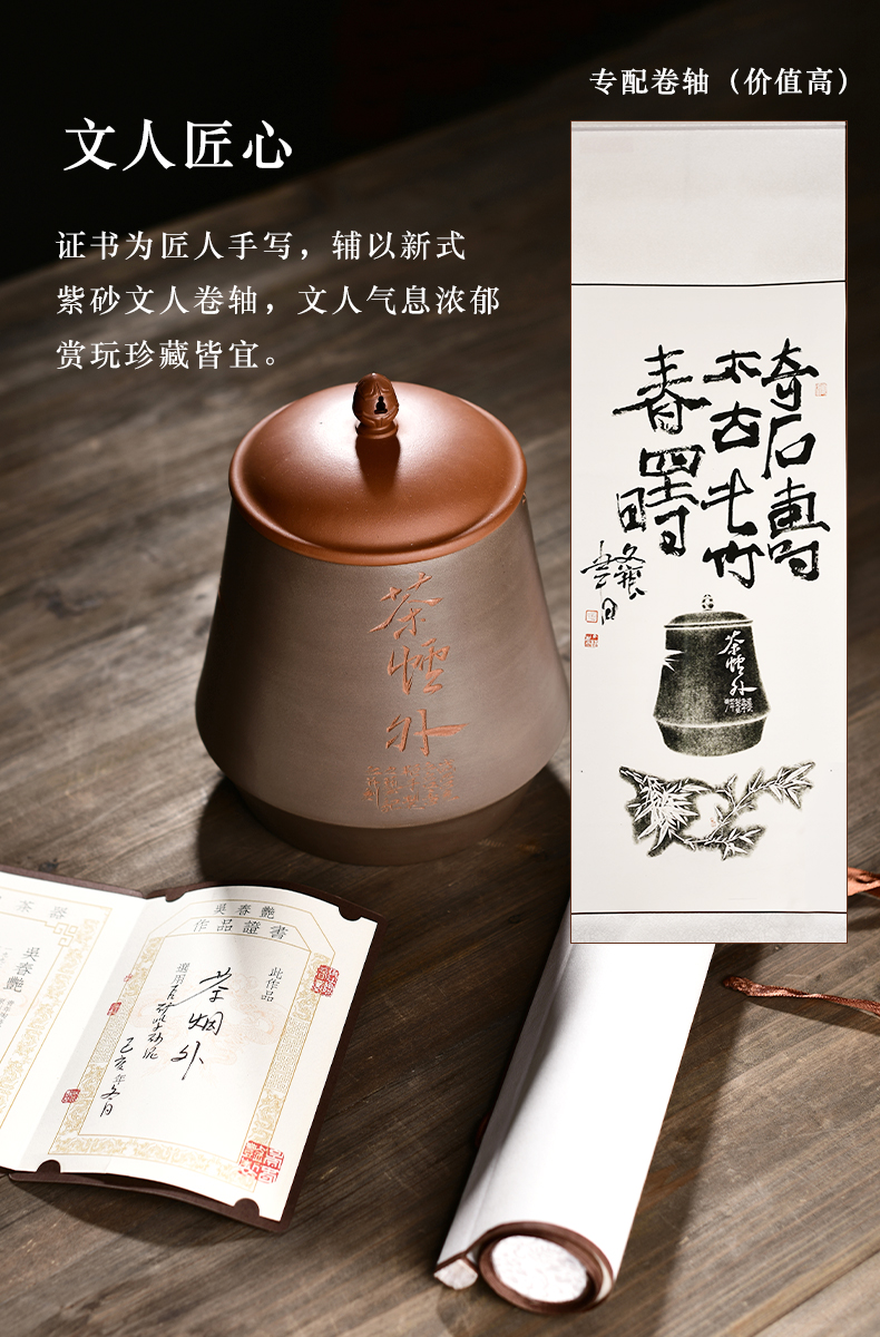 Macro "famous works" in yixing purple sand tea pot pure hand carved painting seal tank storage POTS