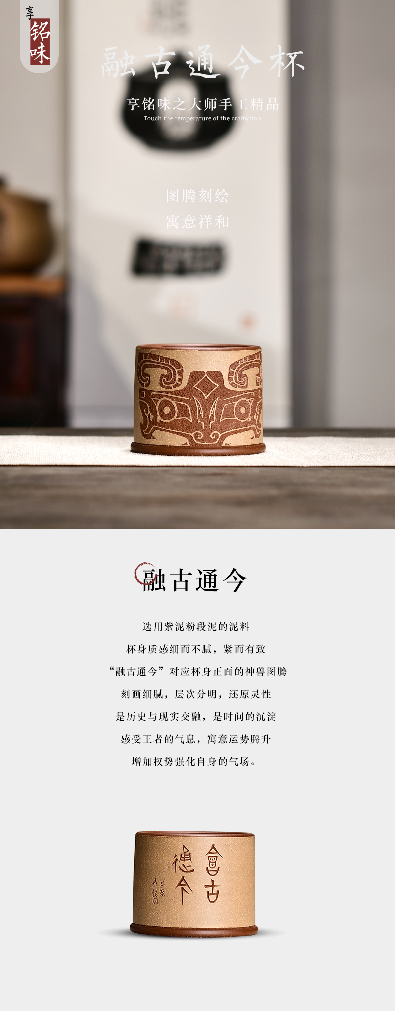 In the macro "famous works" yixing purple sand cup by hand all kung fu masters cup tea cup tea cups