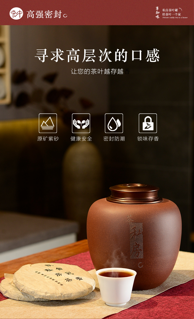 Macros in yixing purple sand tea pot tin cover large ceramic seal puer tea storage tanks and POTS