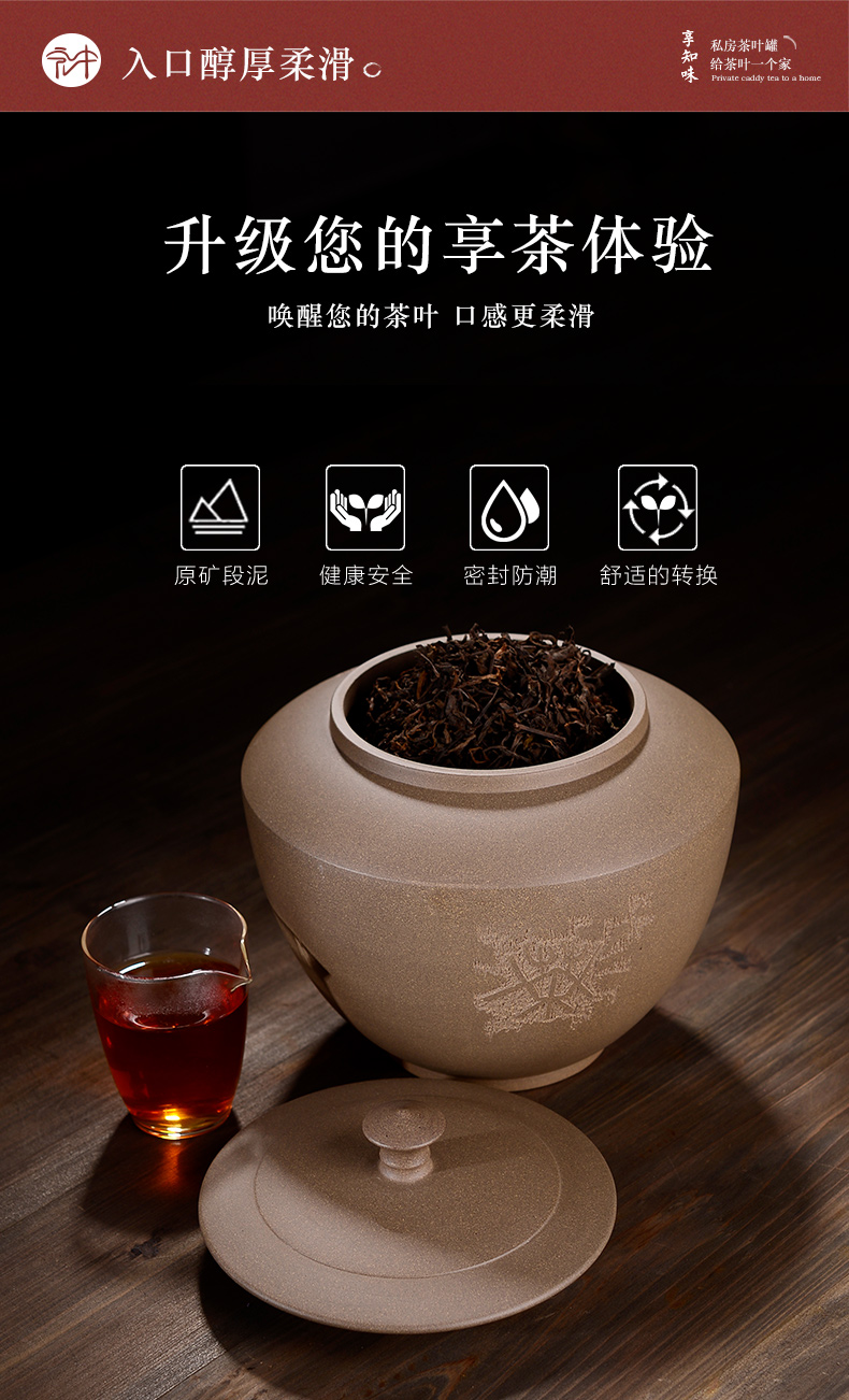 Macros in the violet arenaceous caddy fixings pu - erh tea storage POTS loose tea POTS awake 2 jins outfit "white tea exclusive"