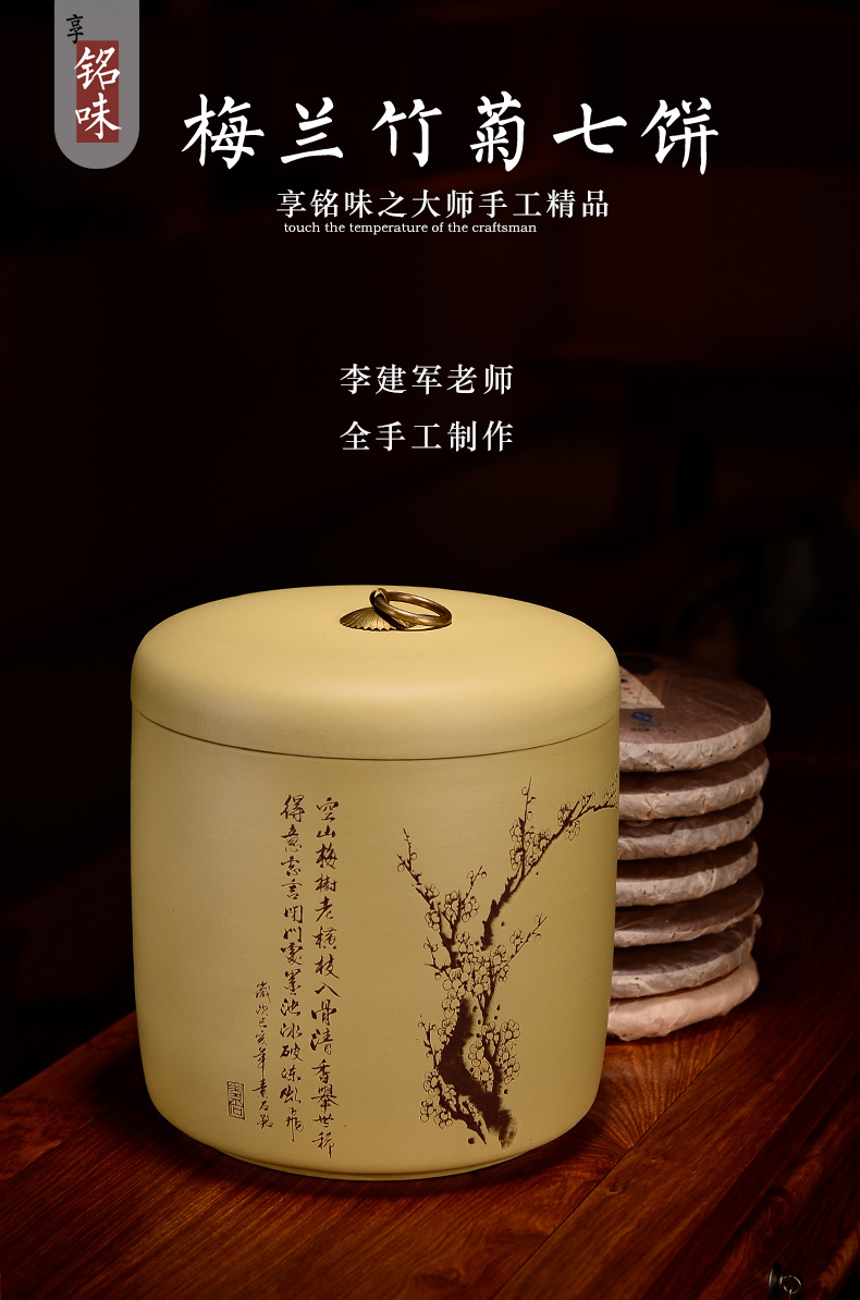 The famous collection of violet arenaceous caddy fixings macro in large - sized puer tea cake storage tanks 7 cake by patterns