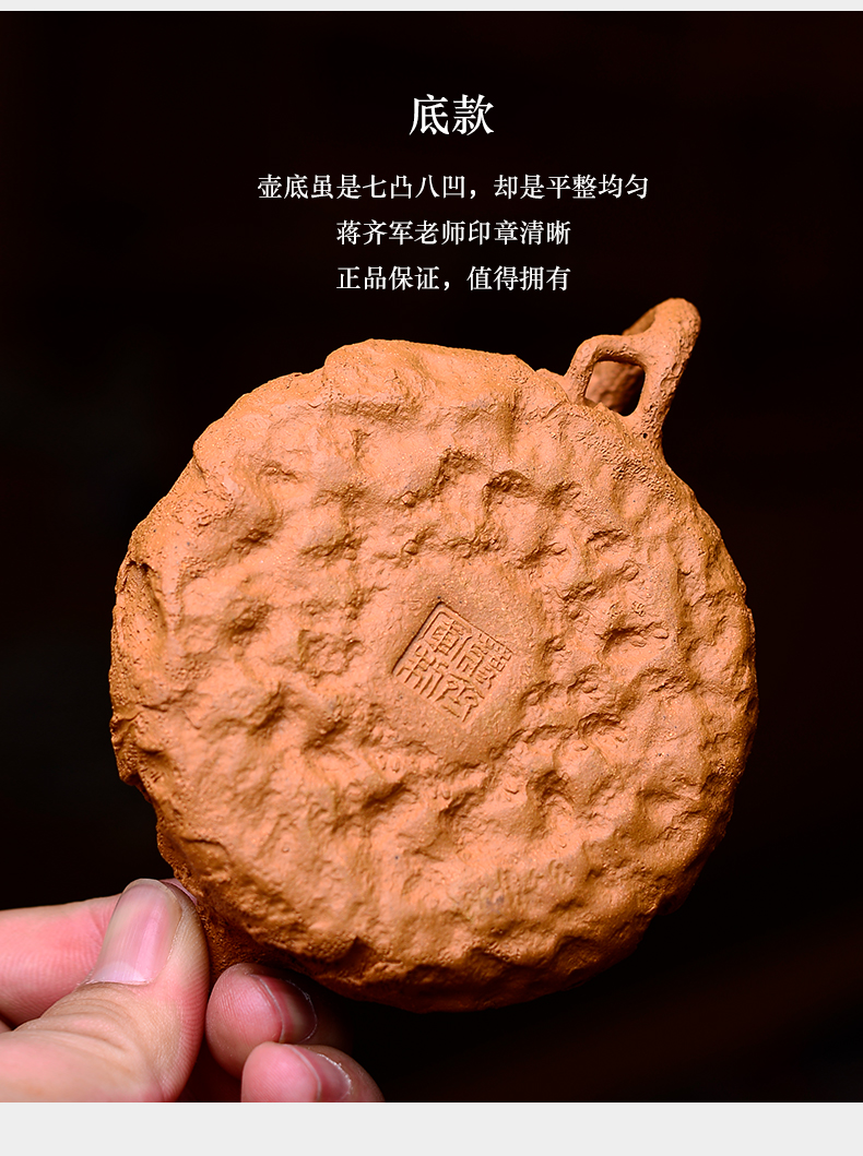 The macro new yixing ore gold period of mud all manual it thin foetus ganoderma lucidum for spring 200 ml The sketch