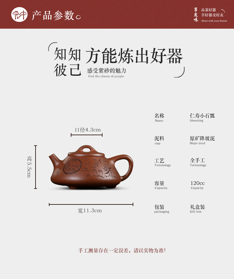 Macros in the new yixing are it by pure manual old purple clay teapot undressed ore