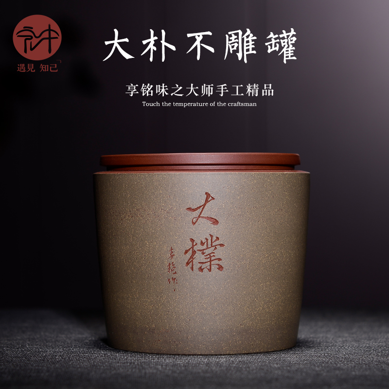 Macro "famous works" in yixing purple sand tea pot small master handiwork pu - erh tea storage POTS
