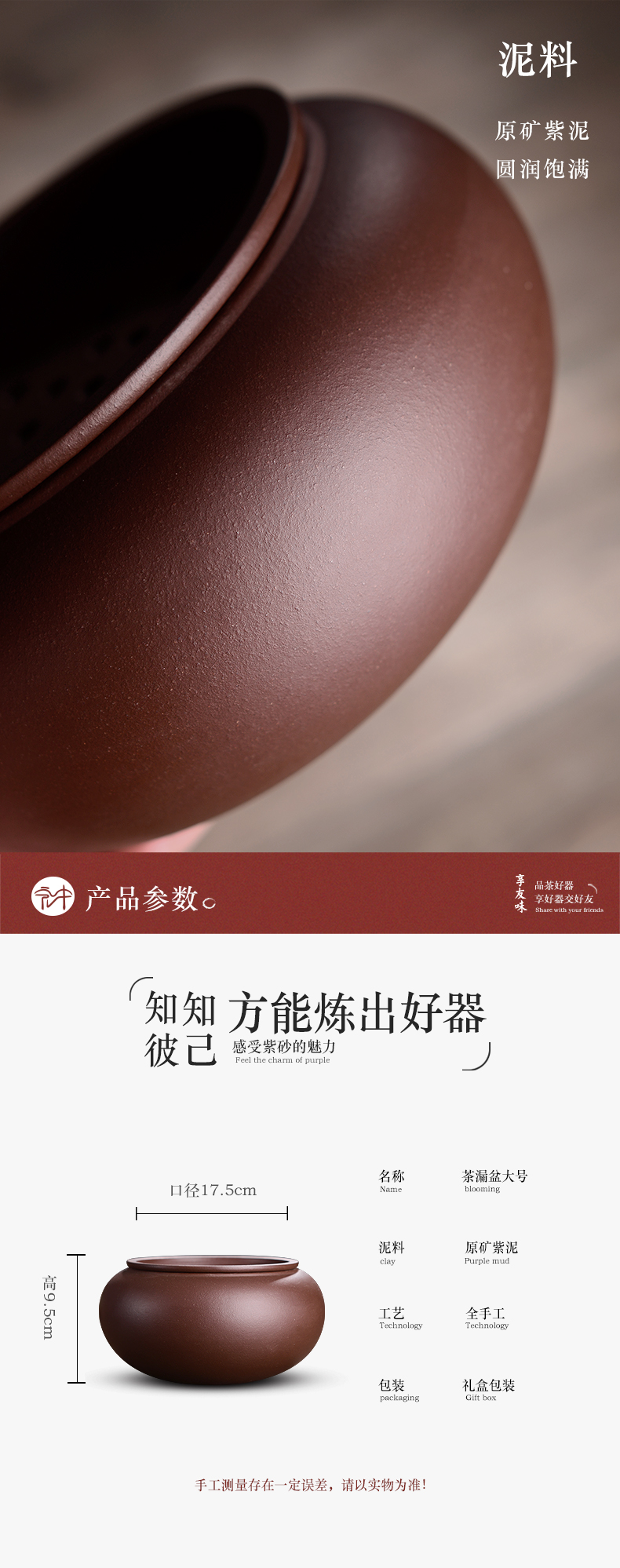Macro new yixing purple clay by hand in the dross barrels of kung fu tea accessories, water, after the tea pot