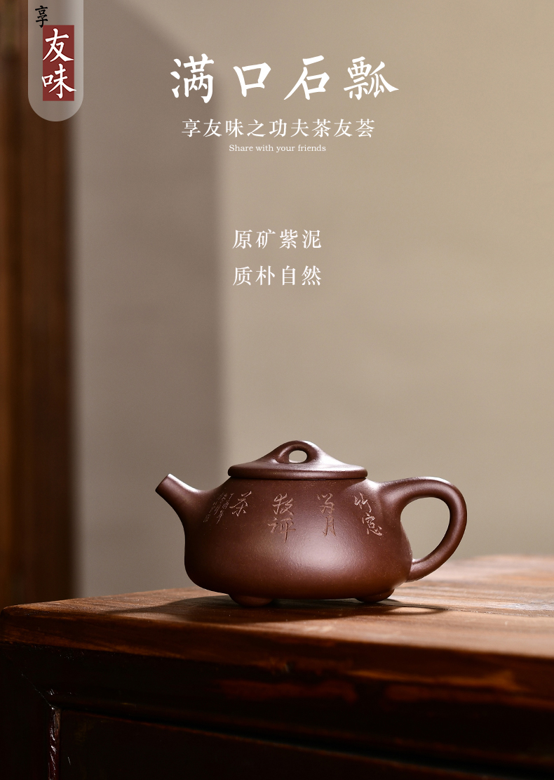 Macros in yixing are it by pure manual stone gourd ladle pot of household teapot - full stone gourd ladle