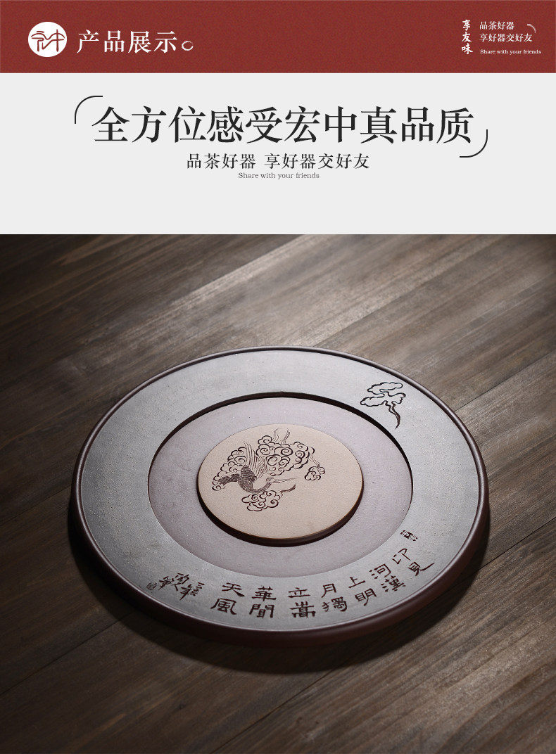 Macro purple sand tea tray in the dry tea sets tea mini small household tea dry mercifully tea tray tray