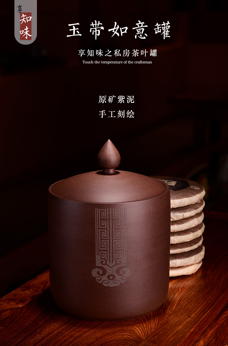 Macros in yixing purple sand tea pot seven cake large puer tea cake storage tanks seal tea urn wake POTS