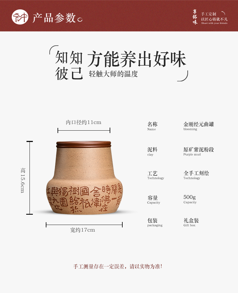 Macro "famous works" in yixing purple sand pot of pu 'er tea to wake receives household seal tank storage POTS