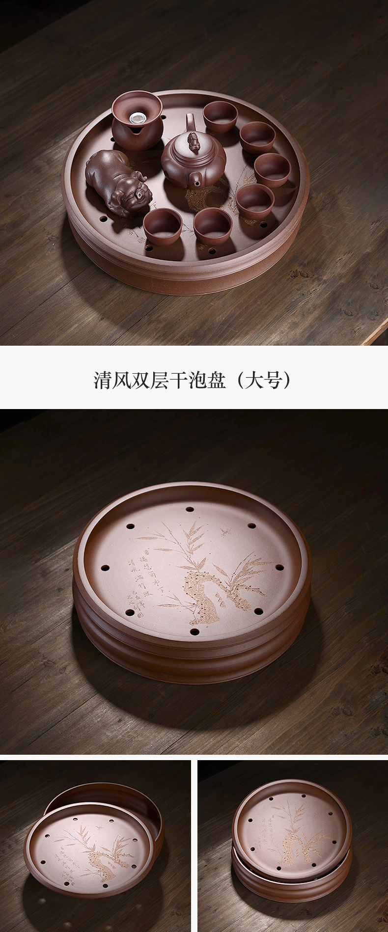 Yixing purple sand tea tray in the macro pallet pure manual double circular tea sea water storage type small dry tea tea set