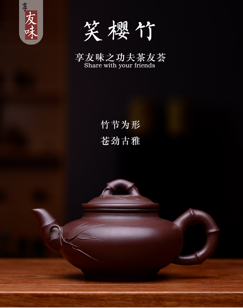 Macro new yixing ore old purple clay are it in the manual household kung fu teapot sakura, pot