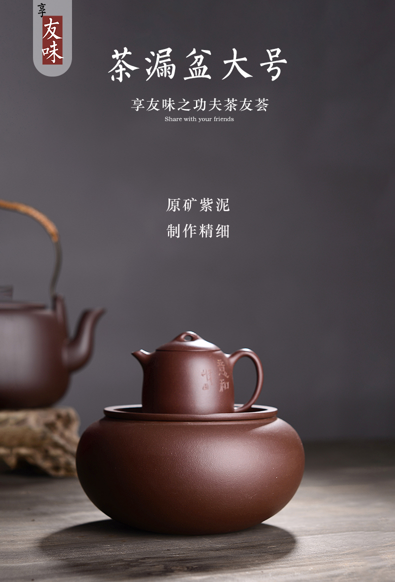 Macro new yixing purple clay by hand in the dross barrels of kung fu tea accessories, water, after the tea pot