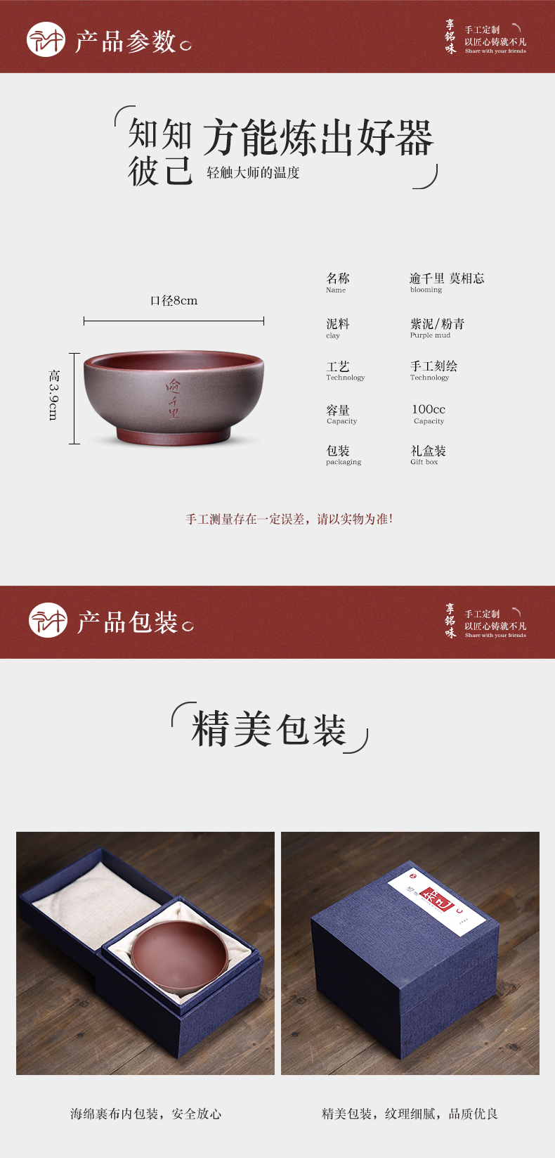 In the macro "famous works" yixing purple sand sample tea cup fine checking master cup for cup