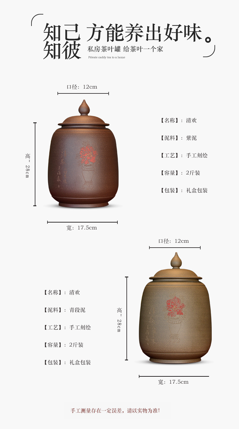 Macros in the violet arenaceous caddy fixings household puer tea as cans ceramic POTS large tea barrel wake receives 2 jins