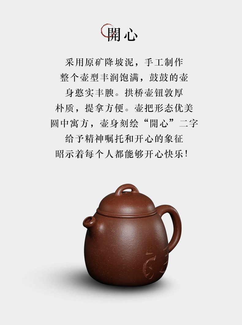 In the macro new teapot yixing undressed ore pure manual it kung fu tea set