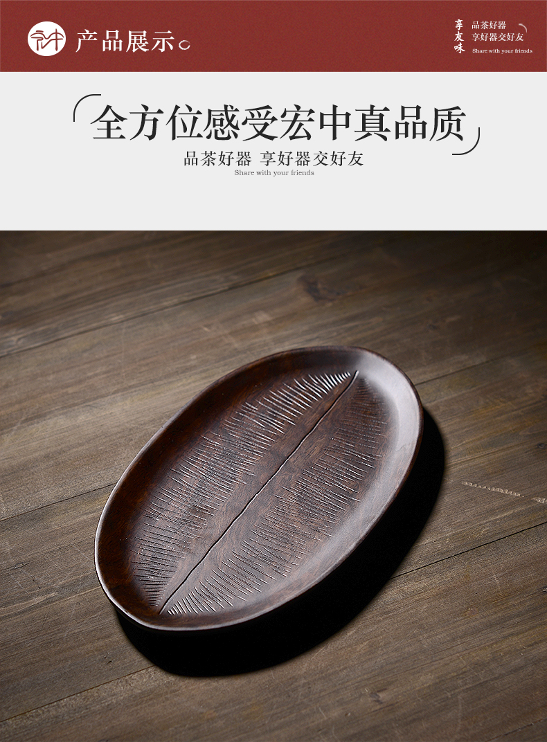 Macros in the ebony wood have tea pot holder base bearing cup mat zisha teapot cup mat spare parts for the tea taking