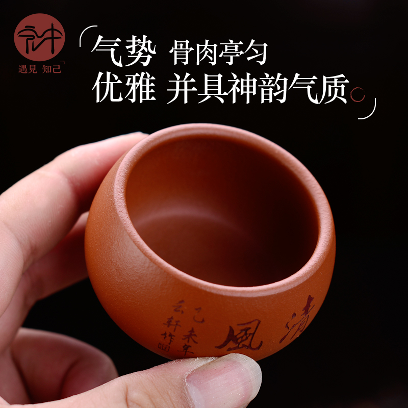 Macros in yixing purple sand cup a single small ore three color sample tea cup set manually kung fu tea accessories