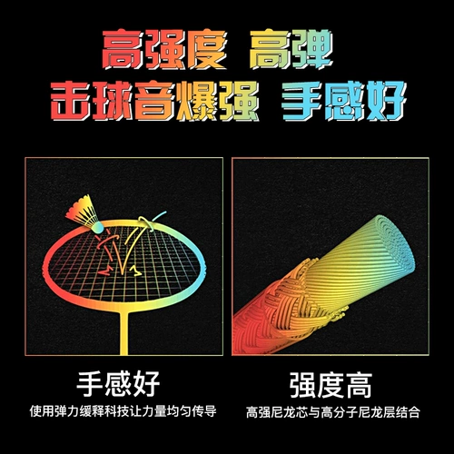 Виктор Виктор Бадминтон Рэкет -Линия Линия бадминтона Сетевой маршрут, устойчивый к настоящему VBS70/69N/66N/63