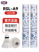 [Большой нож Goose Flower 77 Speed] 12 RSL-A9