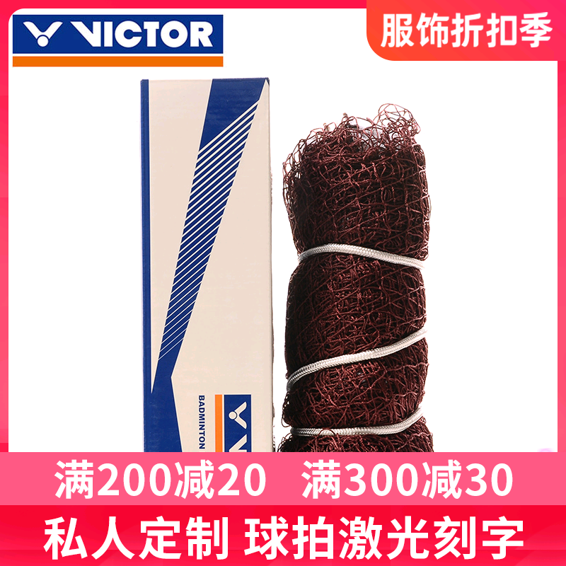 VICTOR | WICK DORDO BADMINTON  ǥ UNEYS   ̺Ʈ C-7004