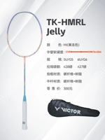 [Маленький молоток] TK-HMRL Jelly-MI-Jelly Color 6U