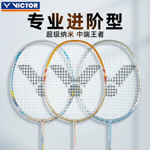 Подлинный Victor Victory Badminton Super Nano 7 All -Carbon Victor DX DX 6SP/7SP