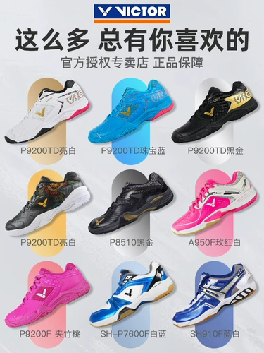 Аутентичный Виктор Виктор Бадминтон обувь для мужчин и женщин 2024 Новая профессиональная устойчивая к износостойко