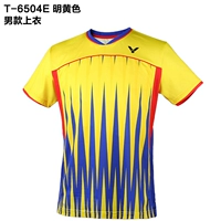 T-6504E Мужчина