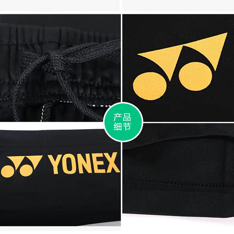 survêtement sport YONEX - Ref 563344 Image 40