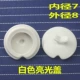 Cốc gốm tròn nắp cốc phổ quát nắp cốc nước nắp tùy chỉnh logo cà phê nắp cốc - Tách cốc cafe giữ nhiệt