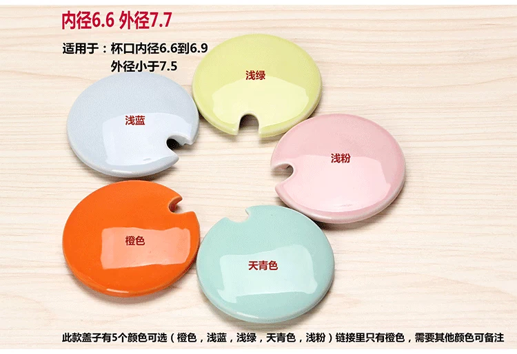 Cup cover phổ quát gốm cốc tròn trà cốc bìa cốc cốc thủy tinh bìa tre bìa gỗ bìa phụ kiện